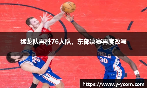智博19