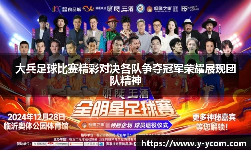 智博19