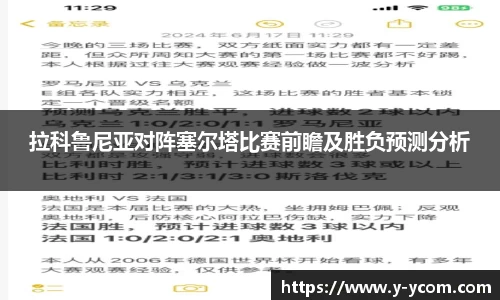 智博