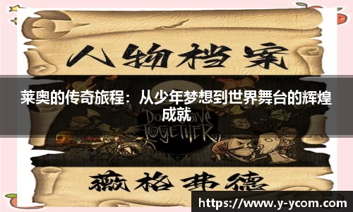 智博
