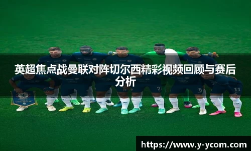 智博