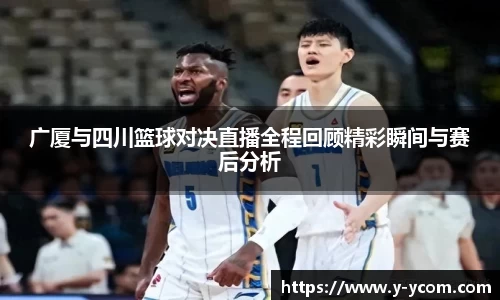 智博19
