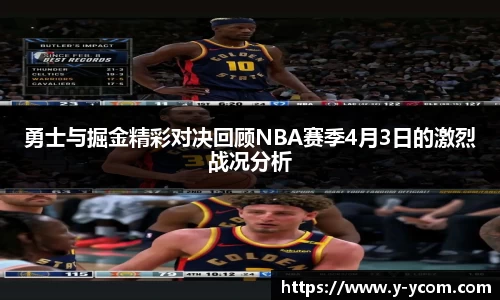 智博19