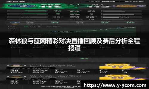 智博