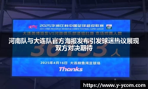 智博