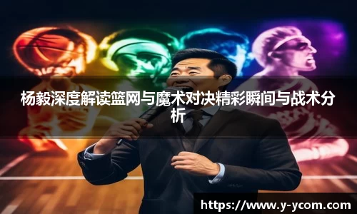 智博